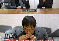 이토준지, '나혼산'에 이어 강남 유튜브까지⋯'두쫀쿠' 먹방 후 기안84 언급
