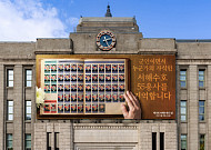 오늘 ‘천안함 피격 사건’ 46용사 16주기