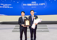 IBK證, 2년 연속 컴플라이언스상 수상