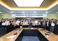 대우건설, ‘Hyper E&C’ 가속⋯스마트건설·AI 기술 확대