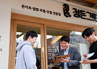 삼성웰스토리, 프랜차이즈 창업 공간 설계로 고객사 브랜드 성장 견인