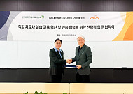 라온메타, 대한작업치료사협회와 가상실습 환경 구축 협약