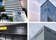 금융사 ‘슈퍼 주총데이’…국민연금 반대 속 대표 연임·보수한도 쟁점