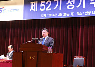 구자균 LS일렉트릭 회장 “기술력 앞세워 ‘초 슈퍼사이클’ 시대 판 흔들 것”