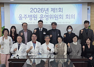 "몰린 지원서, 드러난 지역의료 현실"… 울주병원 채용 열기, 공공의료 '공백의 역설'