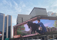 중구, 이순신 장군 탄생연도 맞춰 ‘원 싱크’ 영상 송출