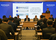 삼양사, ‘글로벌·스페셜티’ 고도화 역점…강호성 대표 ‘담합 사과’[주총]