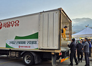 ‘늘 이웃의 곁에’, 서울우유협동조합...더불어 사는 지속가능경영에도 진심 [CSR, 기업의 온기⑭]