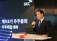 SKC, 김종우 대표이사 선임 "안정·회복·성장으로 주주가치 제고 총력"