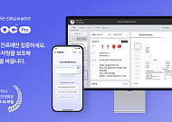 에이아이트릭스, 2026년 AI 바우처 지원사업 공급기업 선정