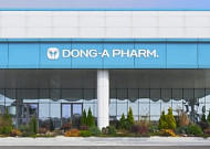 [BioS]동아제약, 소비자 중심 라인업 "헬스케어 혁신 선도"