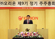 이승준 오리온 대표 “위기는 기회...글로벌‧신사업 강화로 격차 벌릴 것” [주총]