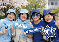 꽃중년 트로트 열광 이유 “자식도 모르는 내 마음 알아”