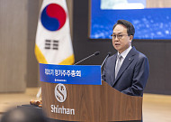“나라를 위한 신한”…진옥동 회장, 생산적 금융으로 2기 승부수 [종합]
