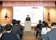 [BioS]동아쏘시오홀딩스, 이대우 상무 사내이사 신규 선임