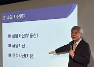 비바브라보클럽과 노후 준비, 강창희 대표 "월 50만 원이 차이 만든다’”