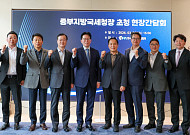 한국팹리스산업협회, 중부지방국세청장 초청 현장 간담회 개최