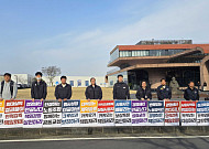 카카오 주총장 뒤흔든 ‘노란봉투법’…실체 없는 ‘사용자 책임’이 부른 혼란