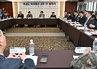 정부, 저궤도 위성통신 검토 TF 발족···국가안보·통신 주권 확보 협력