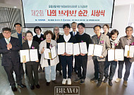 꽃중년 신춘문예 가능성, 제2회 ‘나의 브라보! 순간’의 기록