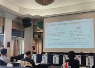 "지방정부별 기관구성 다양화 필요⋯지방의원 정당 공천제 개혁해야"