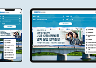 코레일, PC·웹도 출발 직전까지 예매⋯승차권 구매 제한 없앴다