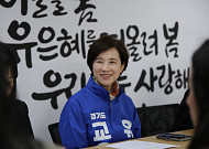 유은혜 "교육은 함께 만드는 것"…학부모와 정책간담회서 현장 약속