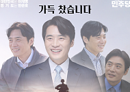 한준호, 22시간에 1억 터졌다…2213명의 생활비가 경기도를 흔들었다