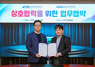 경과원, 연구장비 2300종 빗장 열었다…KTR과 손잡고 도내 기업 R&D 판 바꾼다