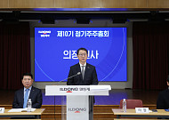 일동제약·일동홀딩스 정기주총 개최…최규환 사장 선임