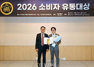 2026 소비자유통대상, 콜마비앤에이치 상생협력부문상 수상 [포토]