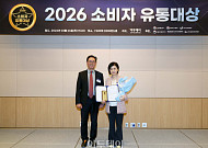 2026 소비자유통대상, 오비맥주 상생협력부문상 수상 [포토]