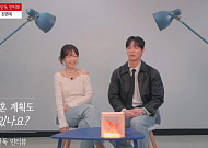 '나솔' 30기 현커 영수♥옥순, 벌써 100일⋯6월 결혼설에 "차차 계획 중"