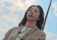 '원더걸스' 소희, 가수 활동 이제 끝?⋯"연극으로 풀어, 아쉽지 않다"