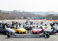 한국토요타자동차, 아주자동차대학교와 함께 모터스포츠·전동화 인재 육성 지원