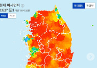 초미세먼지 ‘매우 나쁨’…새빨간 서울 지도