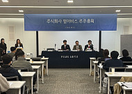 펄어비스 허진영 대표 “붉은사막 오래 사랑받도록 하겠다“