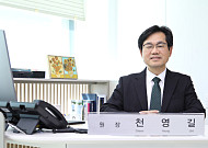 천영길 KCL 원장 "단순 검증 넘어 '전주기 신뢰' 책임⋯3-3-3 모델로 글로벌 도약" [이슈앤인물]