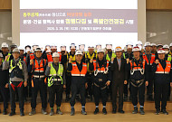 남부발전, 협력사와 청렴·안전 기반 상생발전소 조성 추진