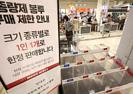 한국인은 왜 하필 '쓰레기봉투'를 사재기할까 [이슈크래커]