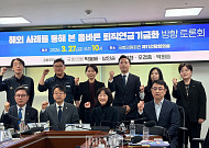 [현장에서] 퇴직연금 2%대 수익률 ‘제자리’…기금형 전환 논쟁 본격화