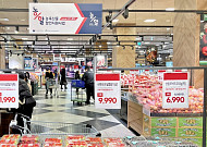 농축산물 할인행사 믿고 샀는데 정가?…4월부터 ‘가짜할인’ 상시 점검