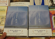 한강 ‘작별하지 않는다’, 전미도서비평가협회상 수상 후 판매량 407% 폭증