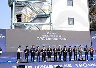 에쓰씨엔지니어링, “애경케미칼 ‘TPC 양산 플랜트’ 준공”