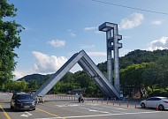 “서울대도 수학 보충반 확대”…이공계 신입생 4명 중 1명 ‘기초부터’