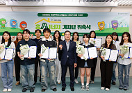 SH, 제15기 SNS 기자단 ‘홈 시너지’ 발족