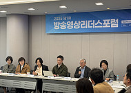 문체부, 영화·OTT 통합하는 ‘영상콘텐츠산업 진흥법’ 연구 추진