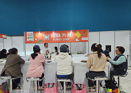 [현장에서] 시니어를 위한 ‘비마카세’는 무엇?