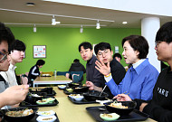 유은혜, 학식 테이블이 정책 현장이었다…가천대 청년과 밥상 토론