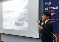 노동길 신한투자증권 파트장 '코스피 6000시대 투자전략' [포토]